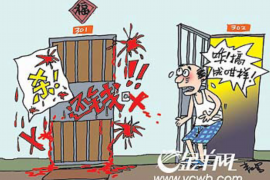 彭泽债务清欠服务